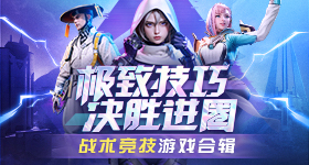 神与空间站完成对接